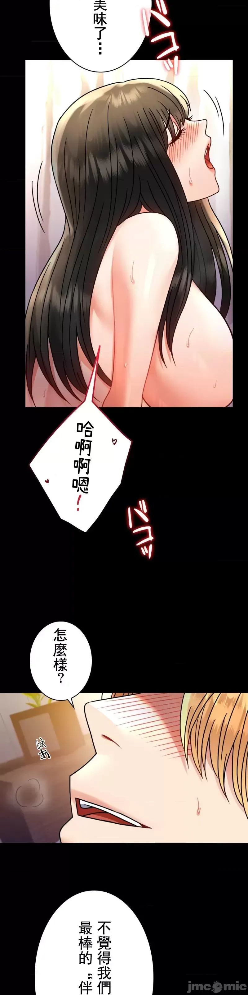 婚外情概率第49话