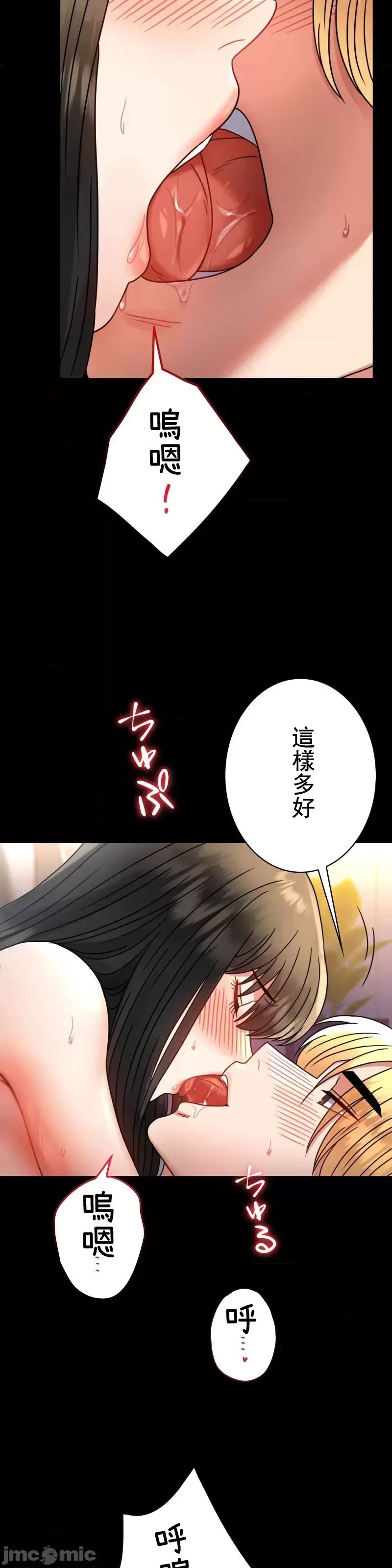 婚外情概率第49话