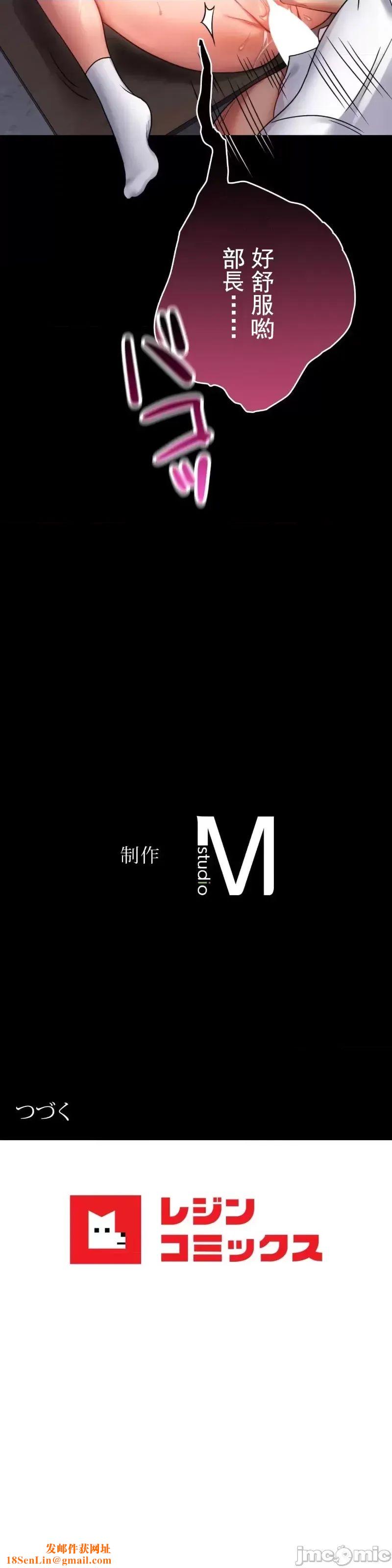 婚外情概率第49话