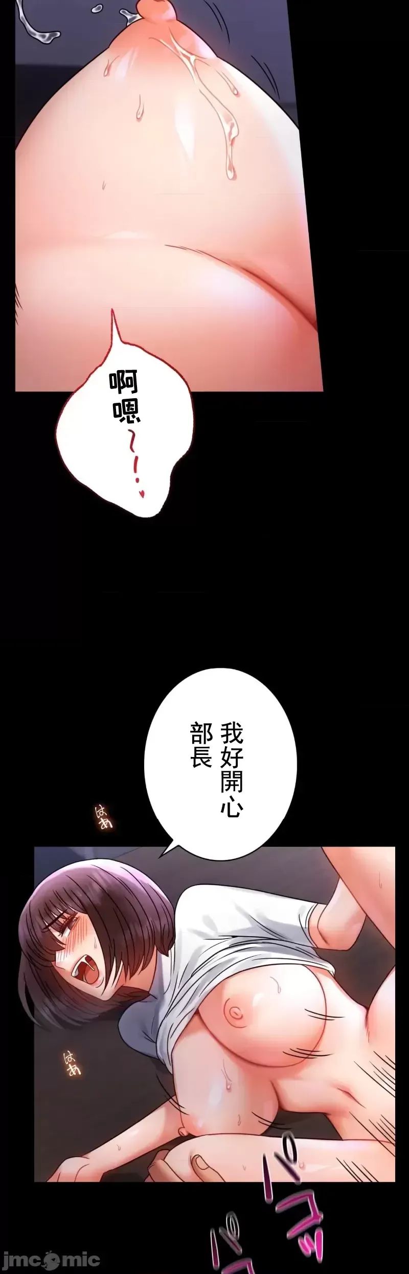 婚外情概率第50话