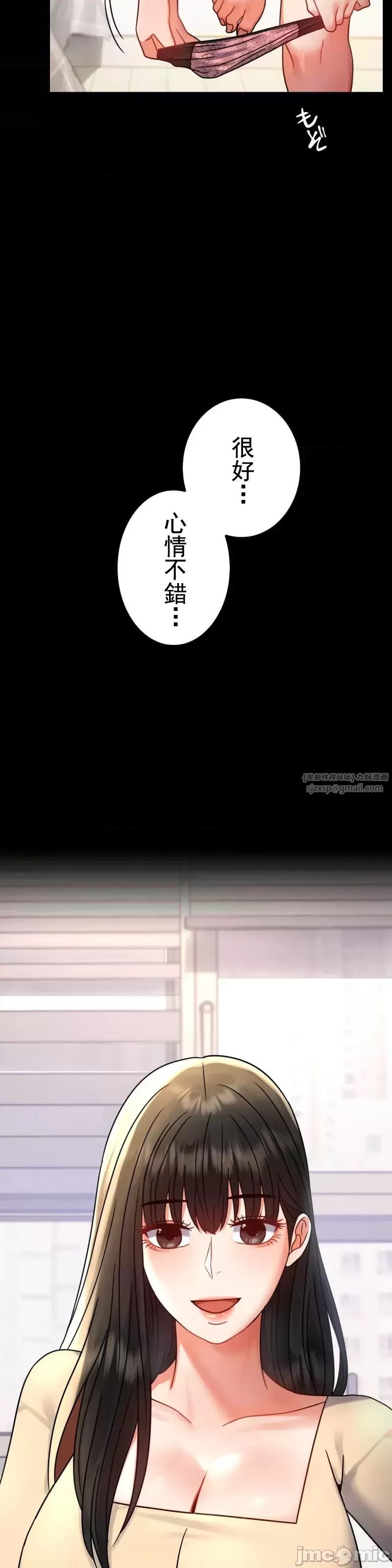 婚外情概率第50话