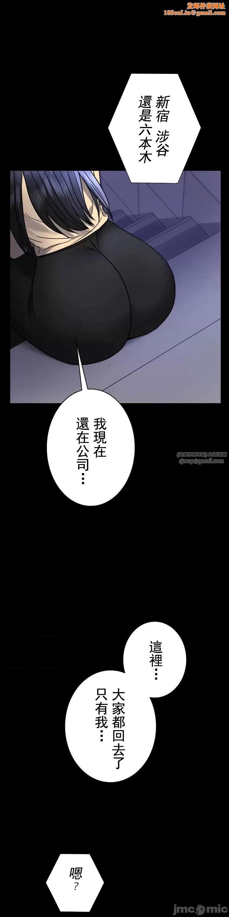 婚外情概率第51话