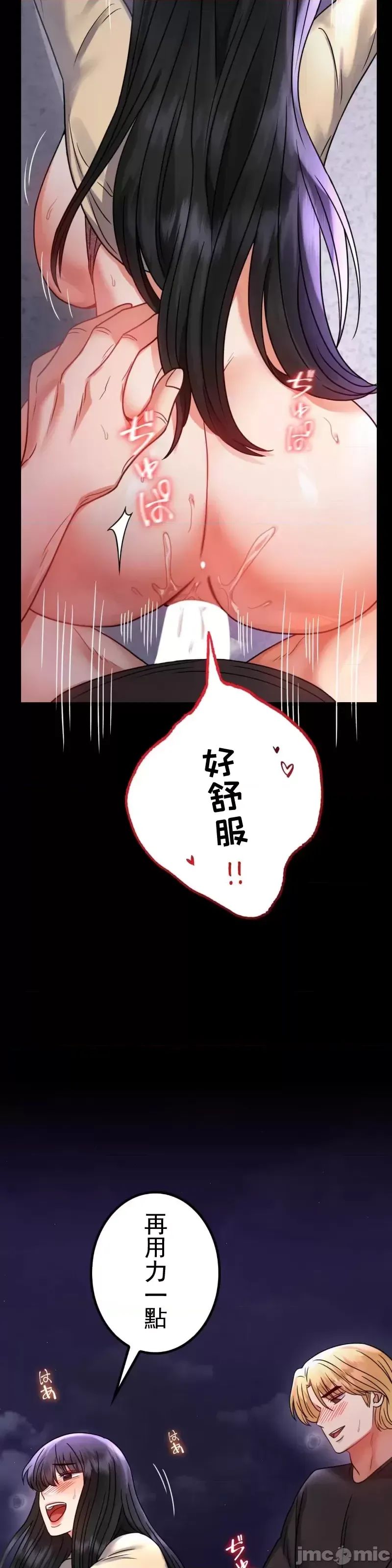 婚外情概率第51话