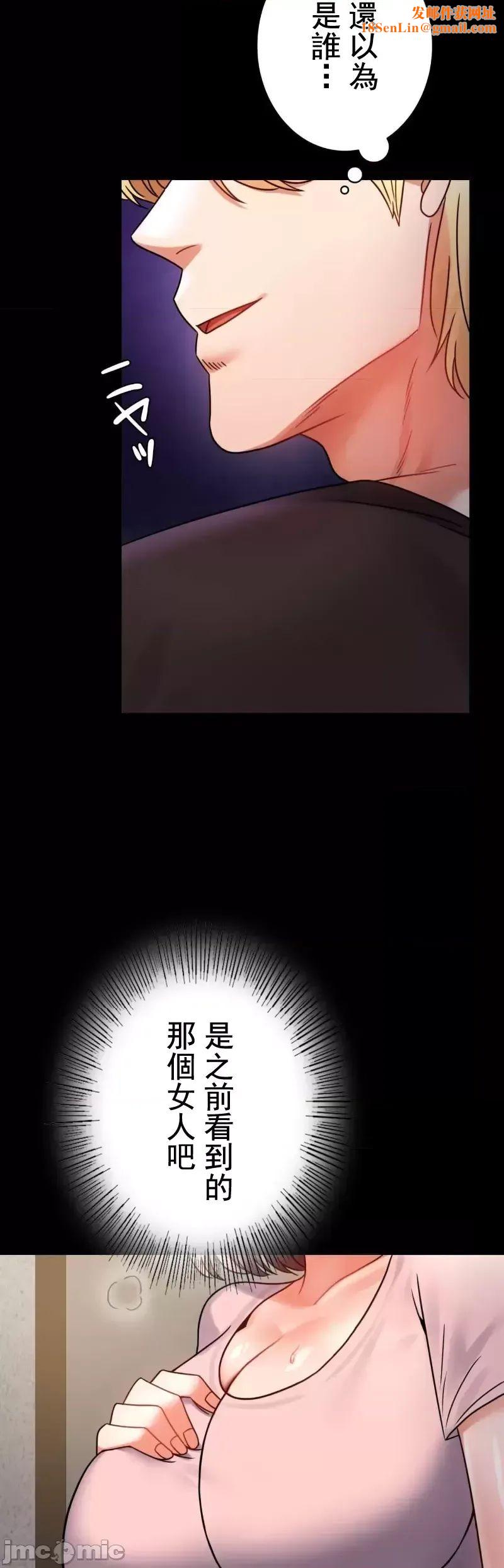 婚外情概率第51话