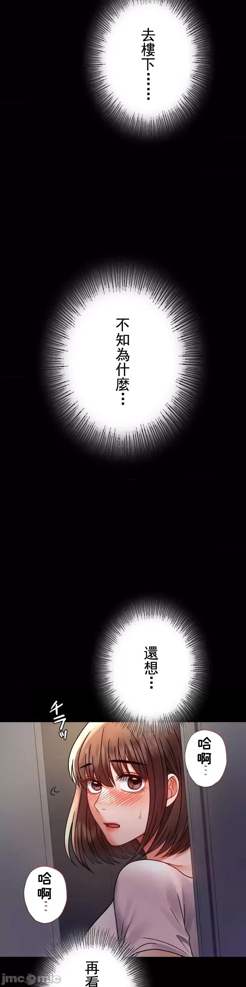 婚外情概率第51话