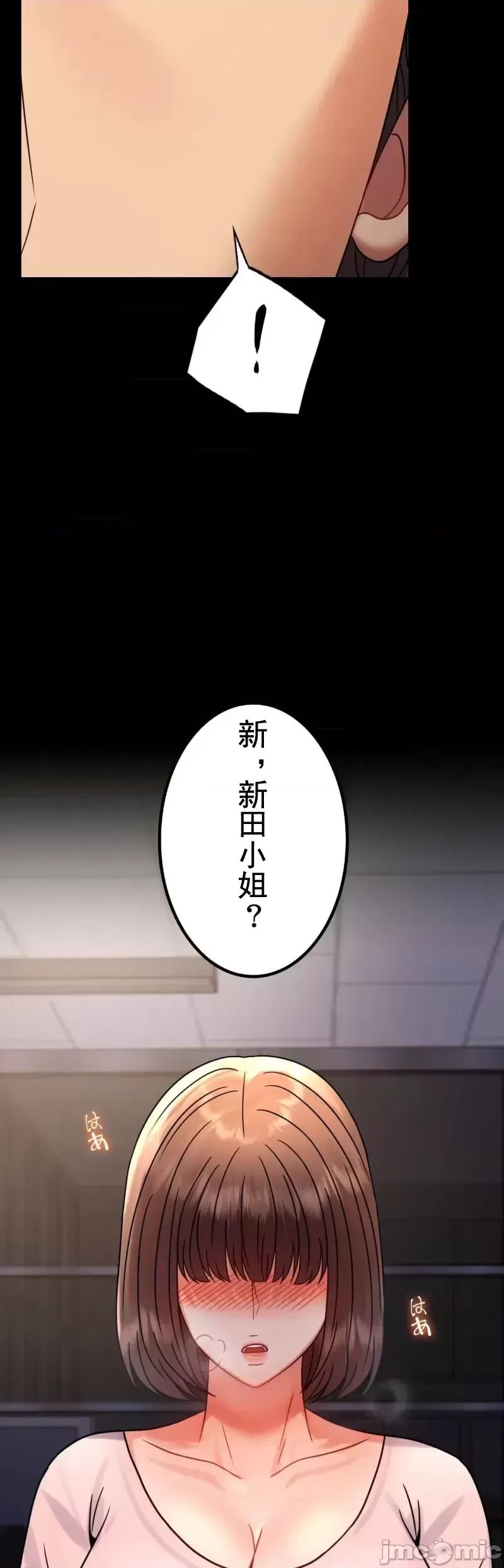 婚外情概率第51话