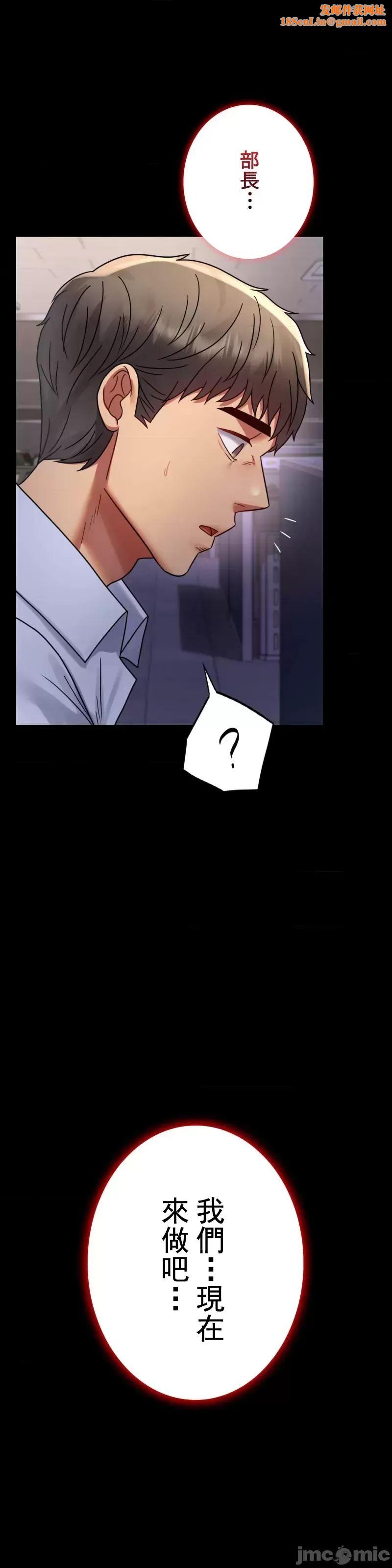 婚外情概率第52话