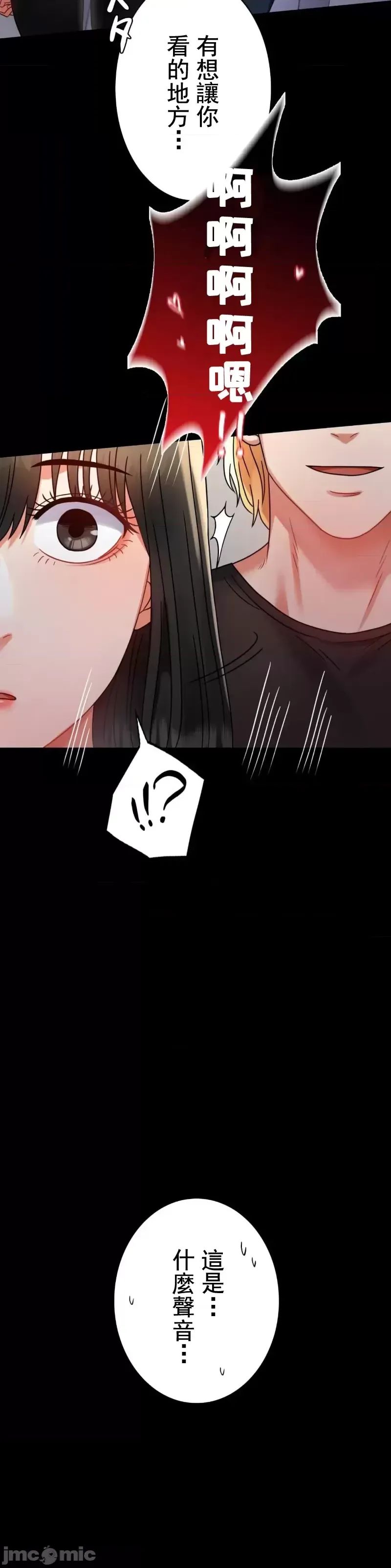 婚外情概率第52话