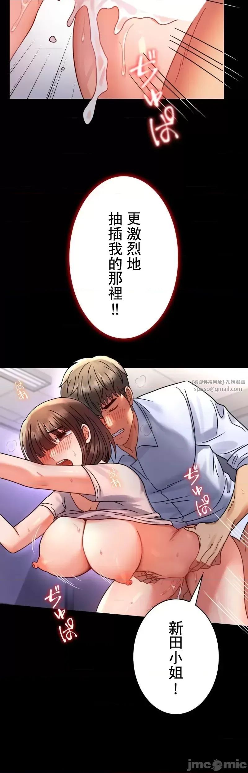 婚外情概率第52话