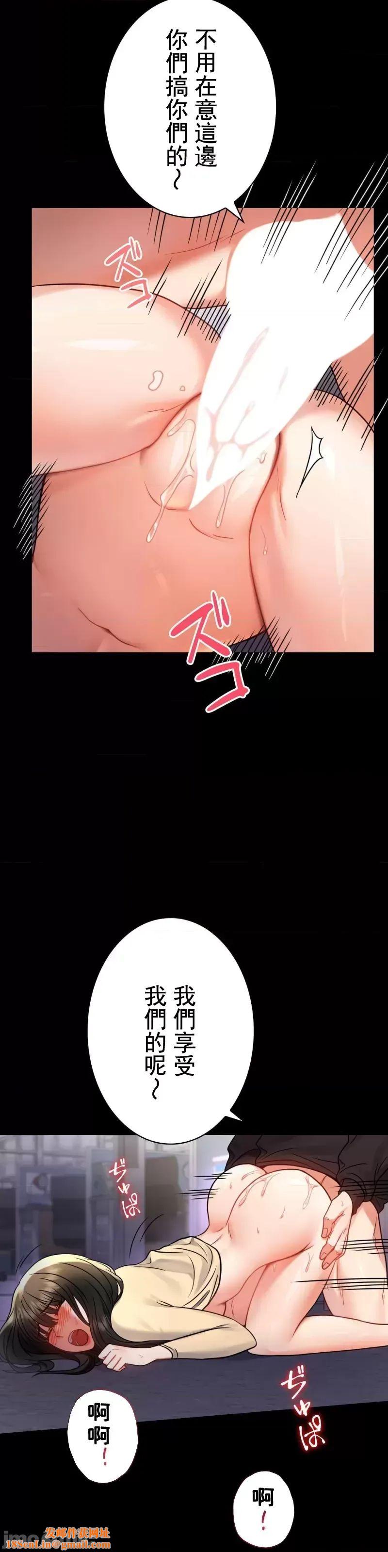 婚外情概率第52话