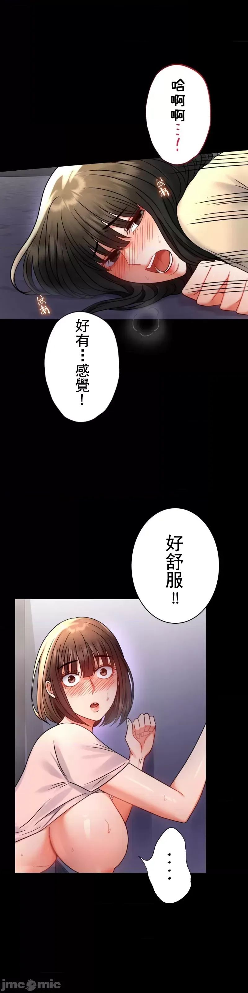 婚外情概率第52话