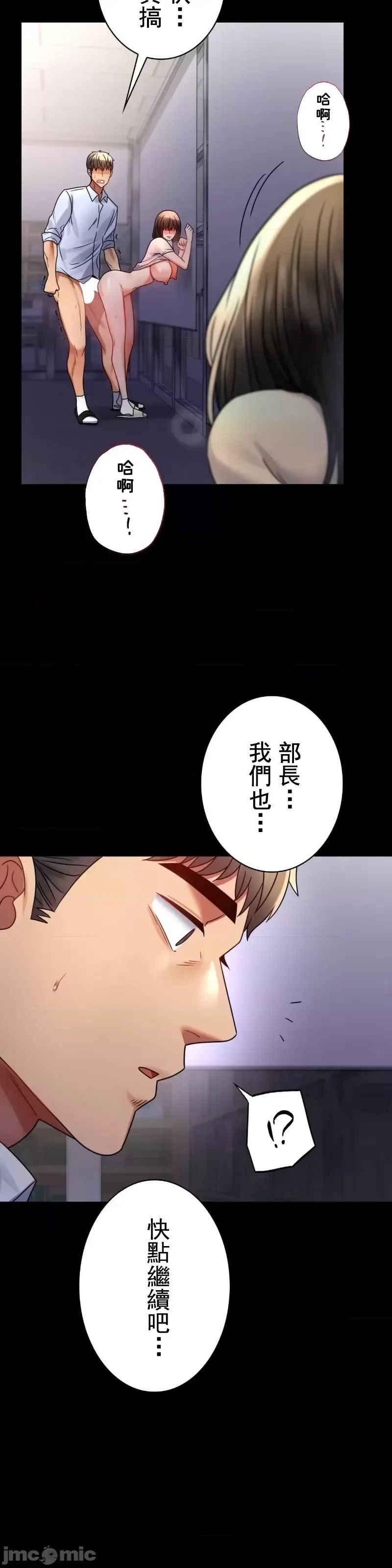 婚外情概率第52话