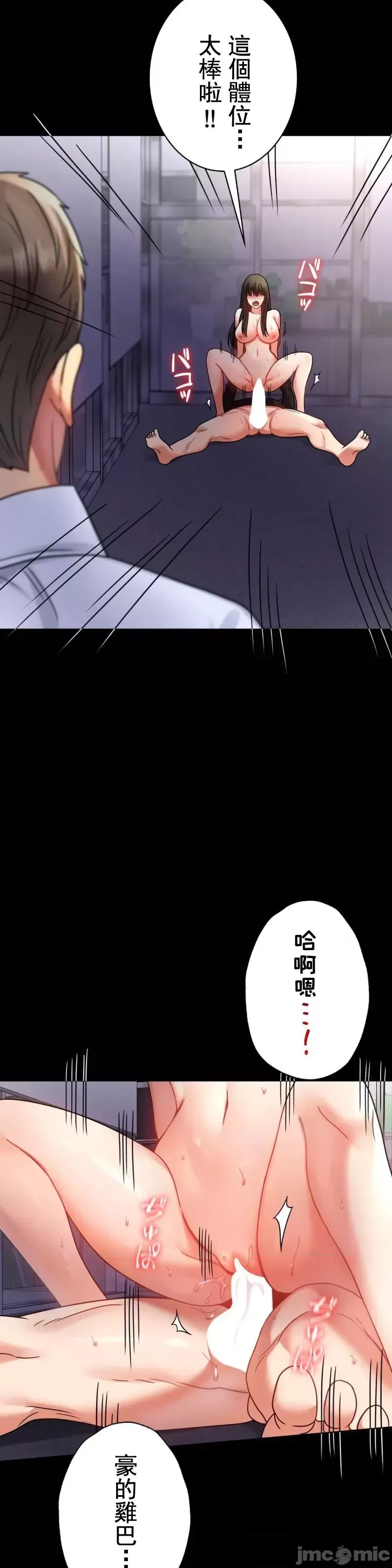 婚外情概率第52话