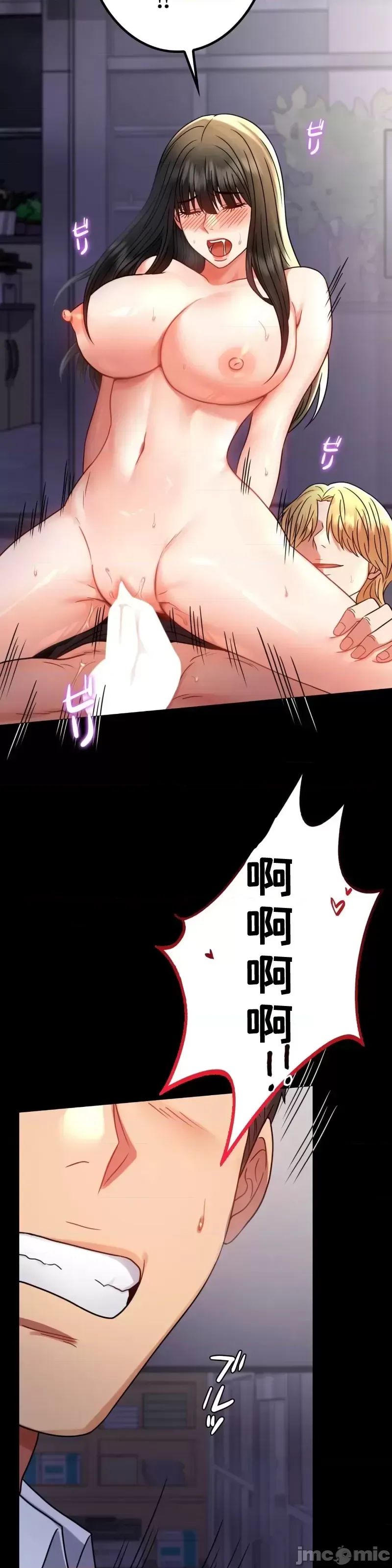 婚外情概率第52话