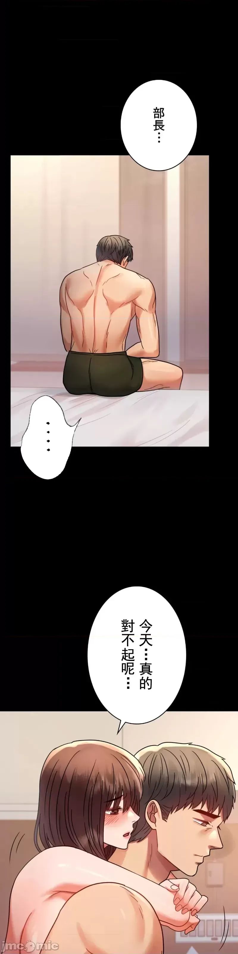 婚外情概率第52话