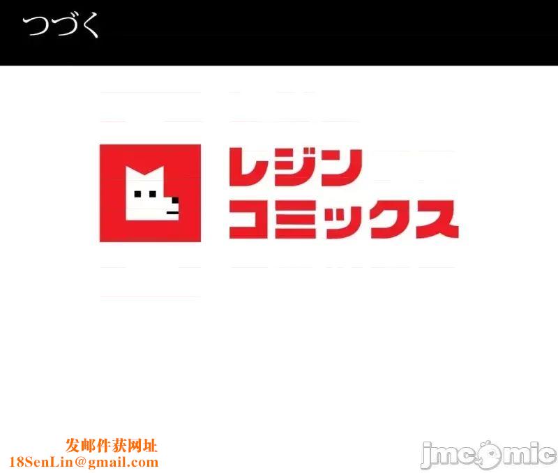 婚外情概率第52话