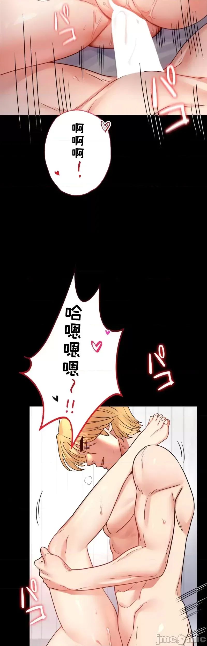 婚外情概率第53话