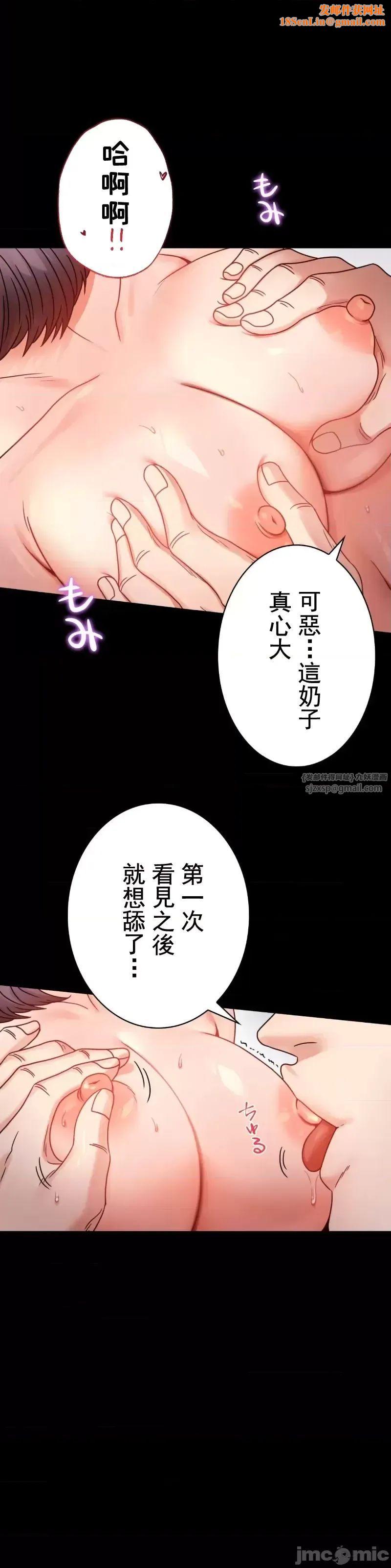 婚外情概率第53话