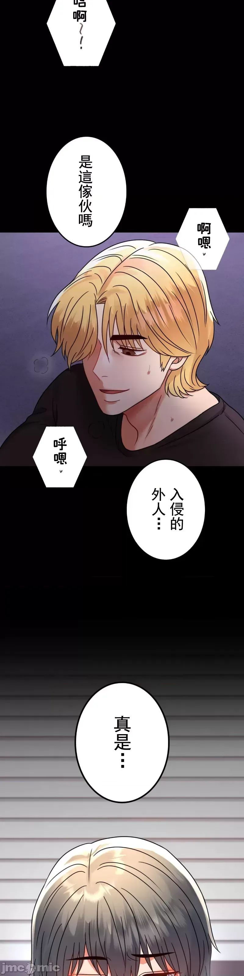 婚外情概率第53话