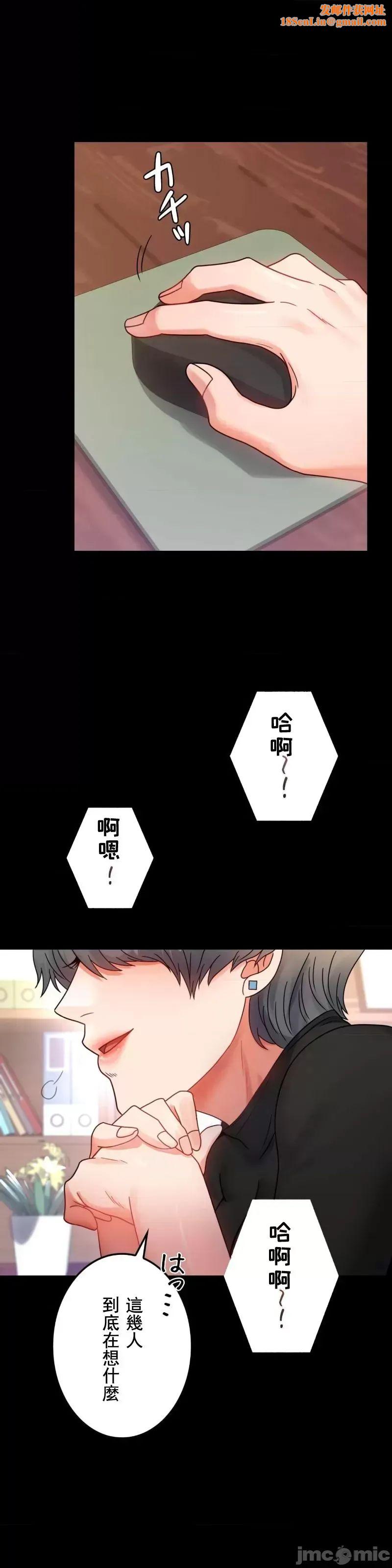 婚外情概率第54话