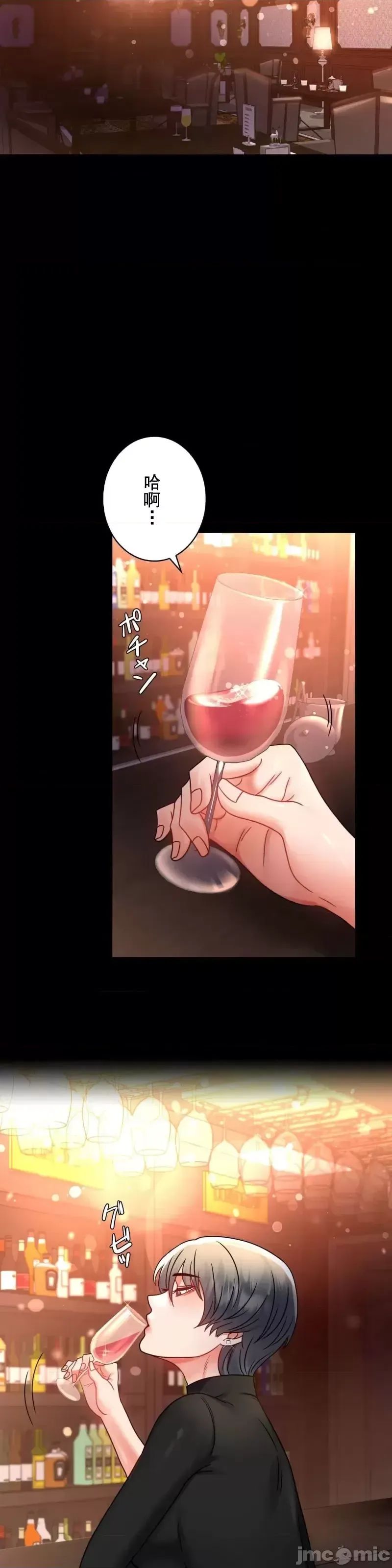 婚外情概率第54话