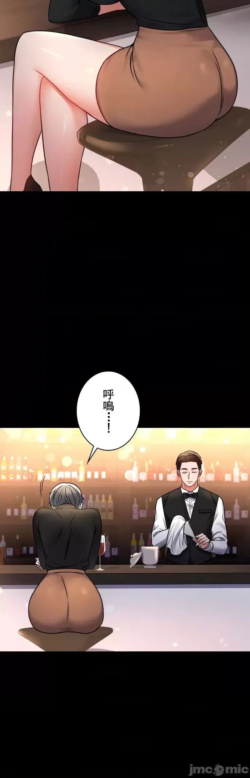 婚外情概率第54话