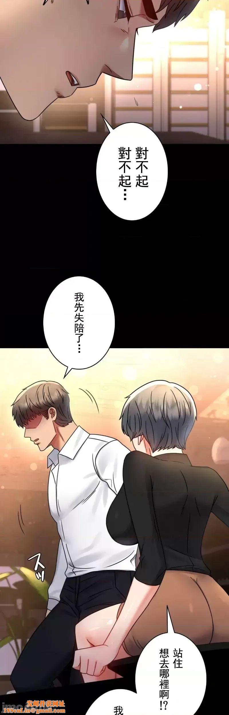 婚外情概率第54话