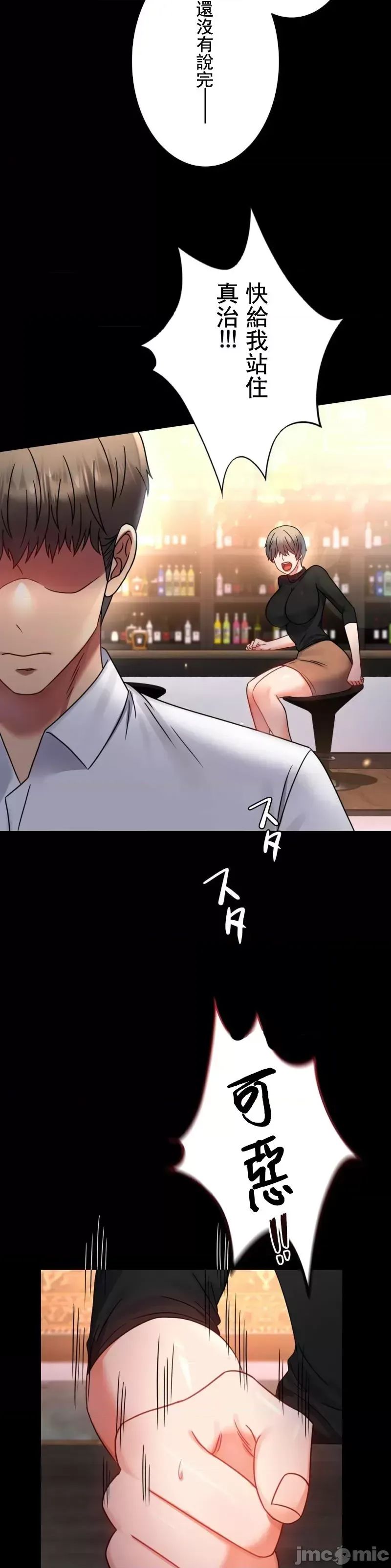 婚外情概率第54话
