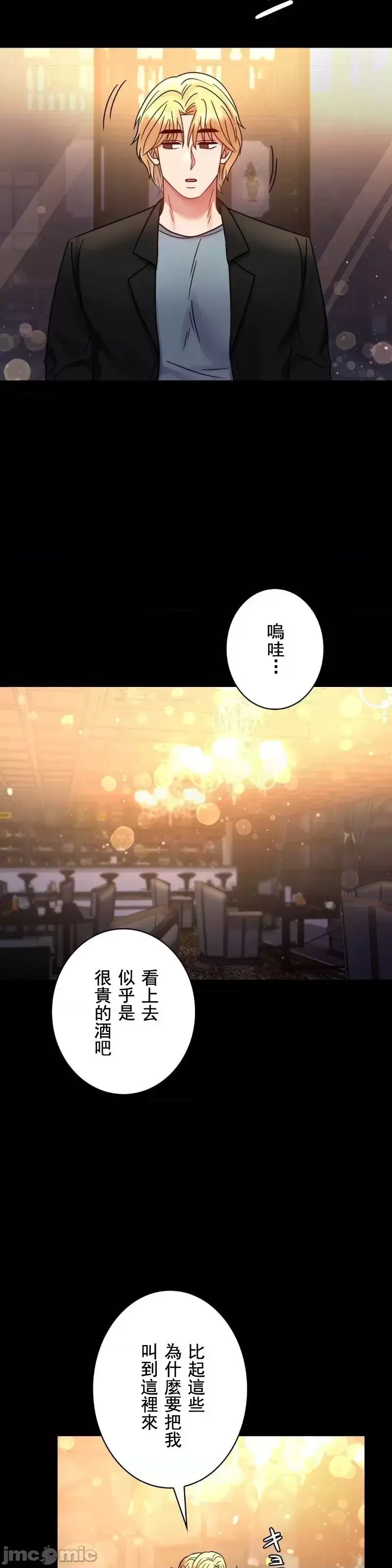 婚外情概率第54话