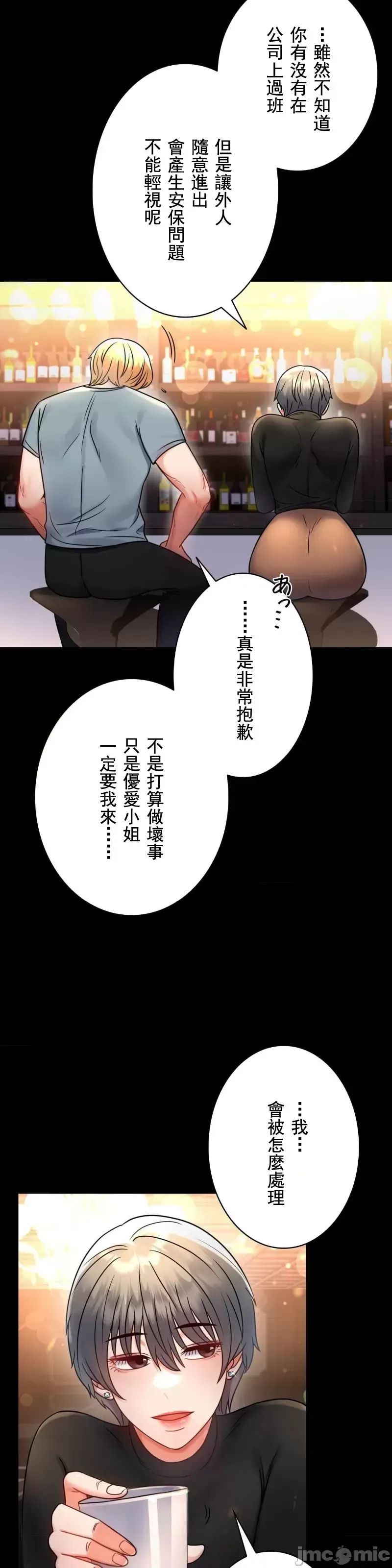 婚外情概率第55话