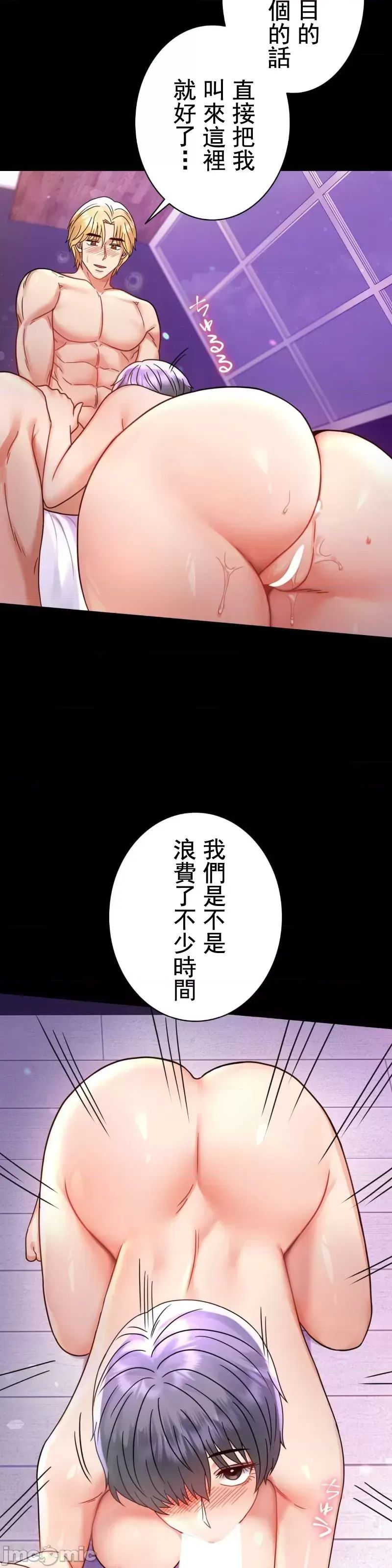 婚外情概率第55话