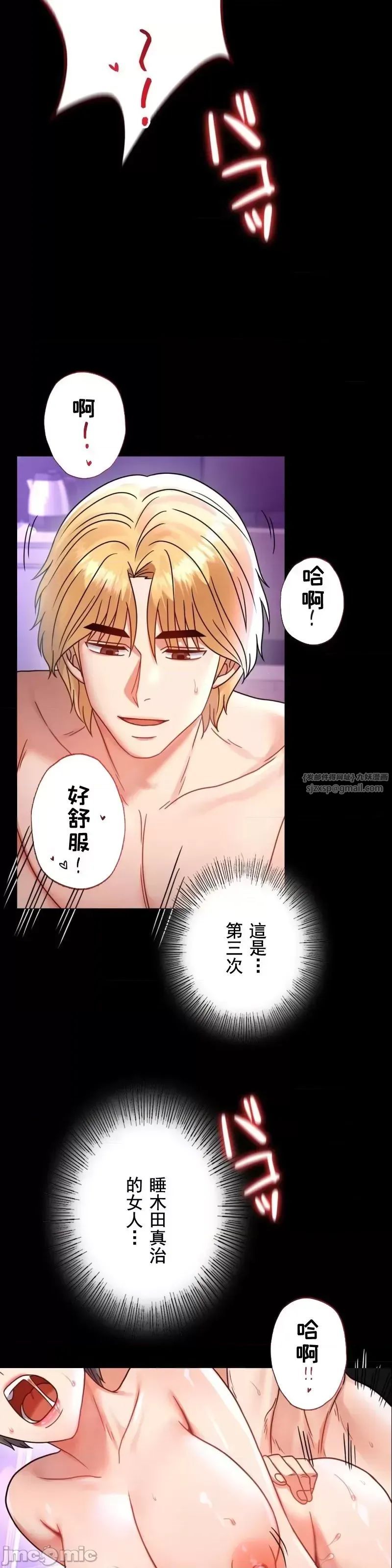 婚外情概率第55话