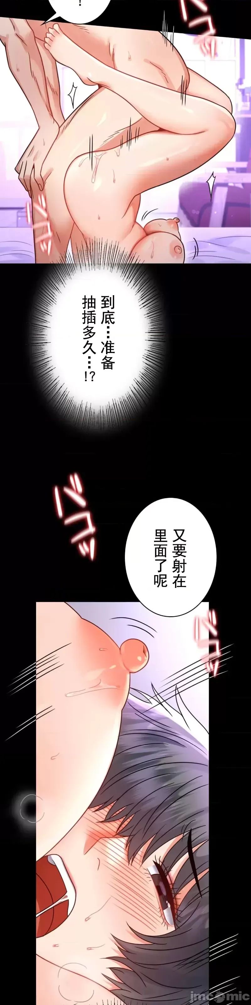婚外情概率第56话