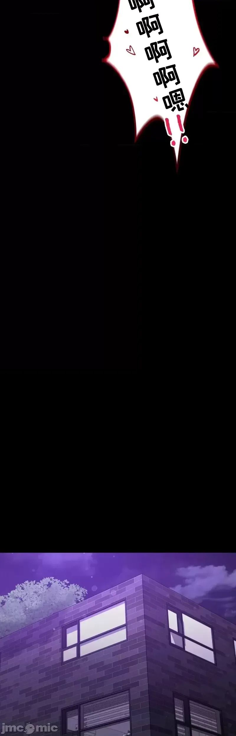 婚外情概率第56话