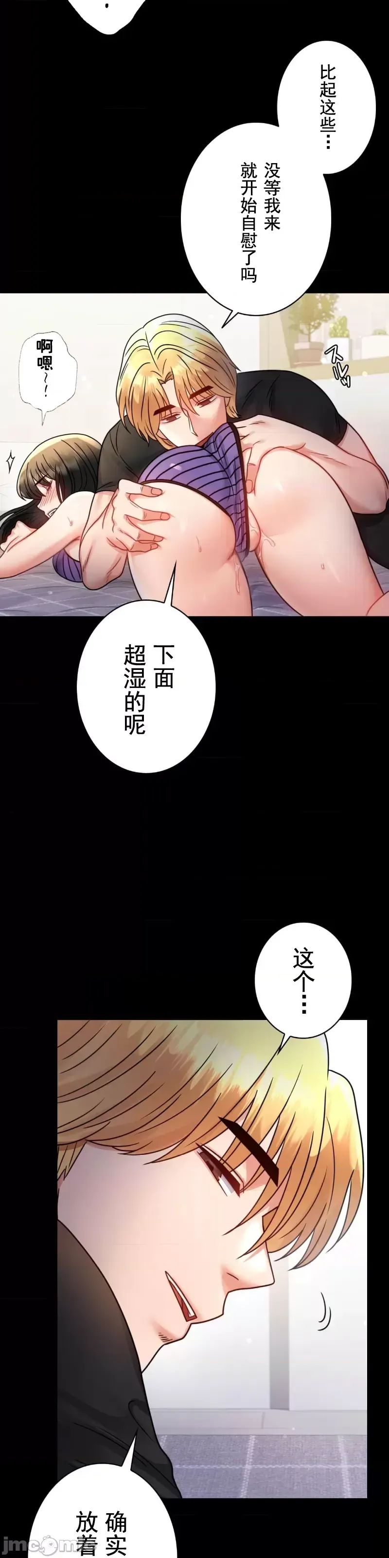 婚外情概率第57话