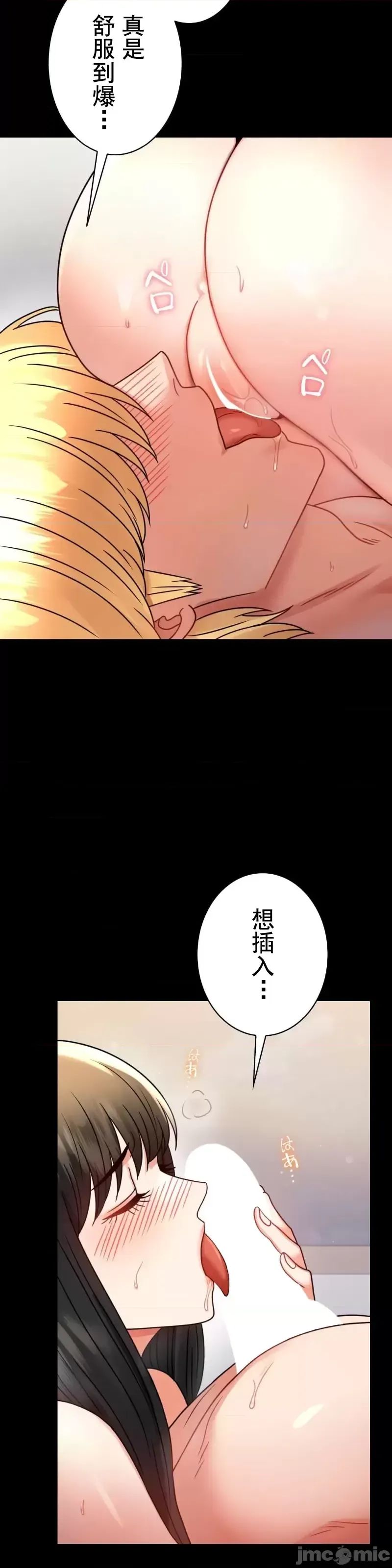 婚外情概率第57话