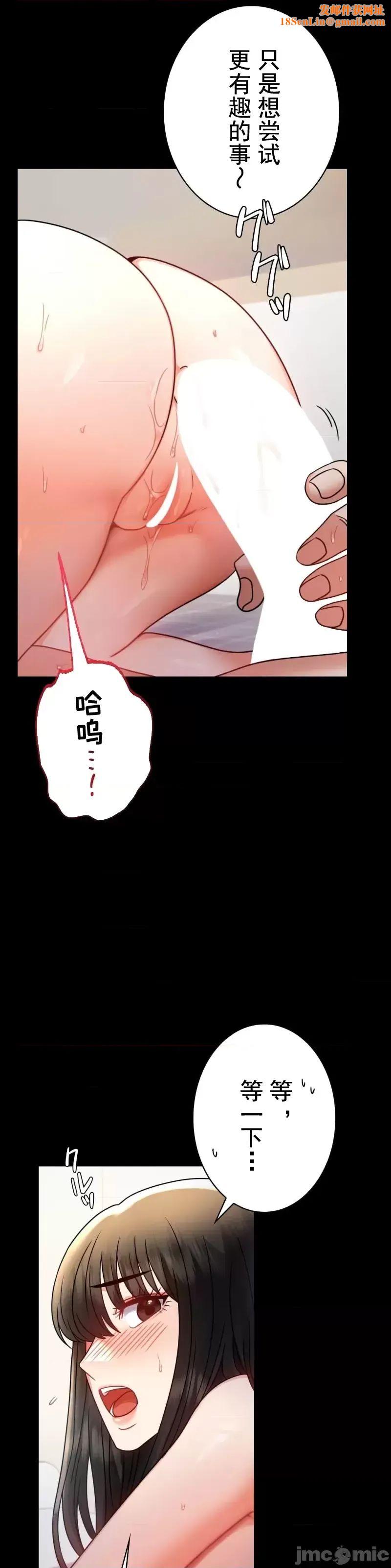 婚外情概率第57话