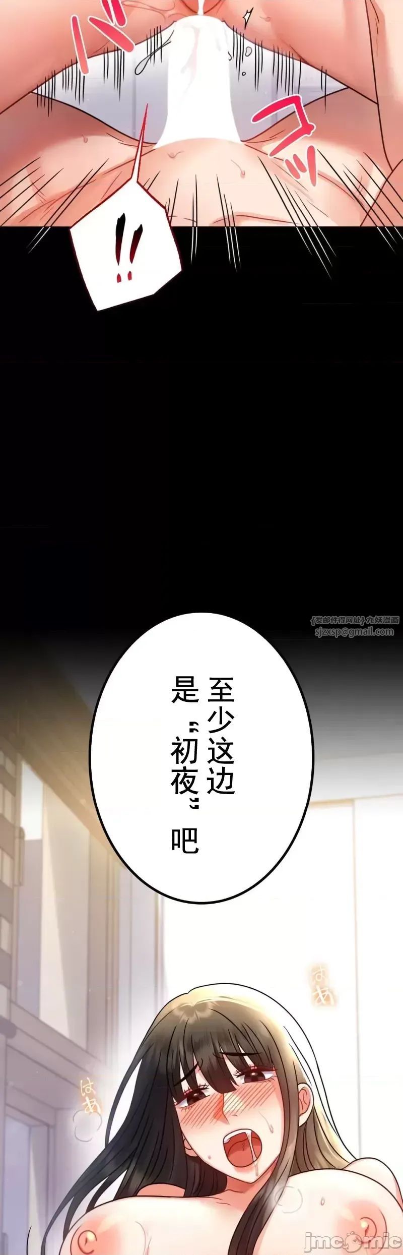 婚外情概率第57话