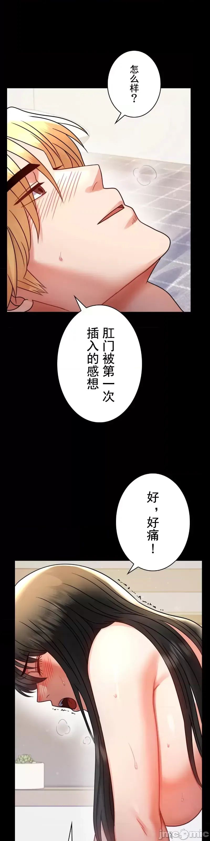 婚外情概率第57话