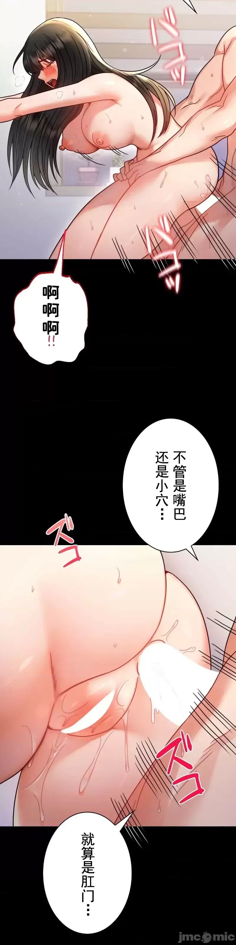 婚外情概率第57话
