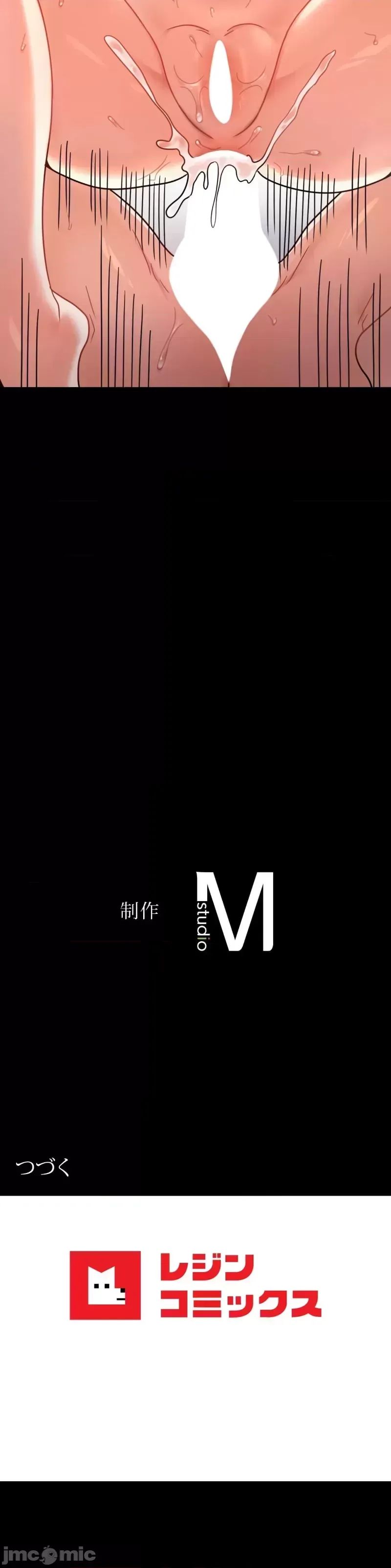 婚外情概率第57话