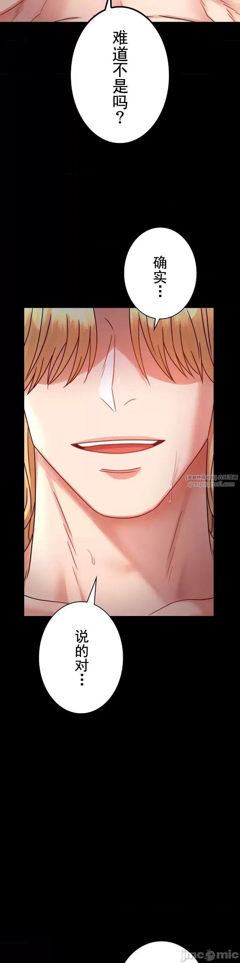 婚外情概率第58话