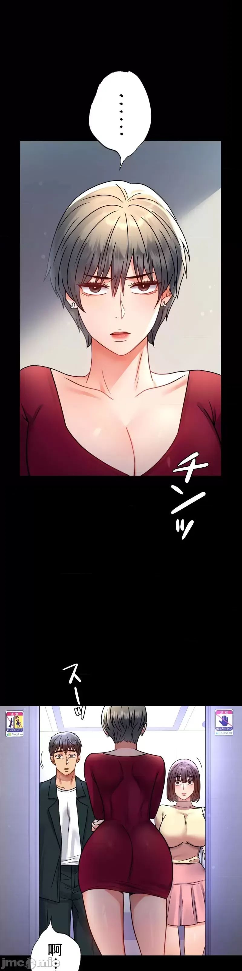 婚外情概率第58话