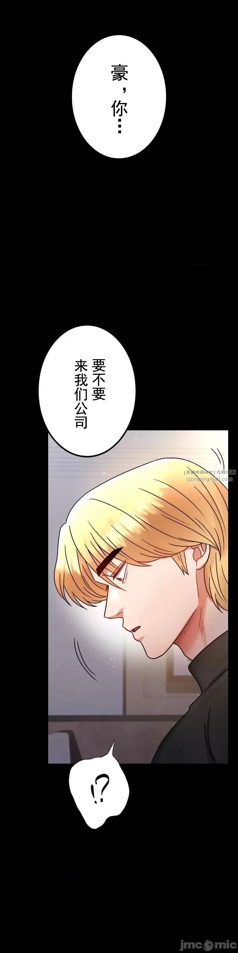 婚外情概率第59话