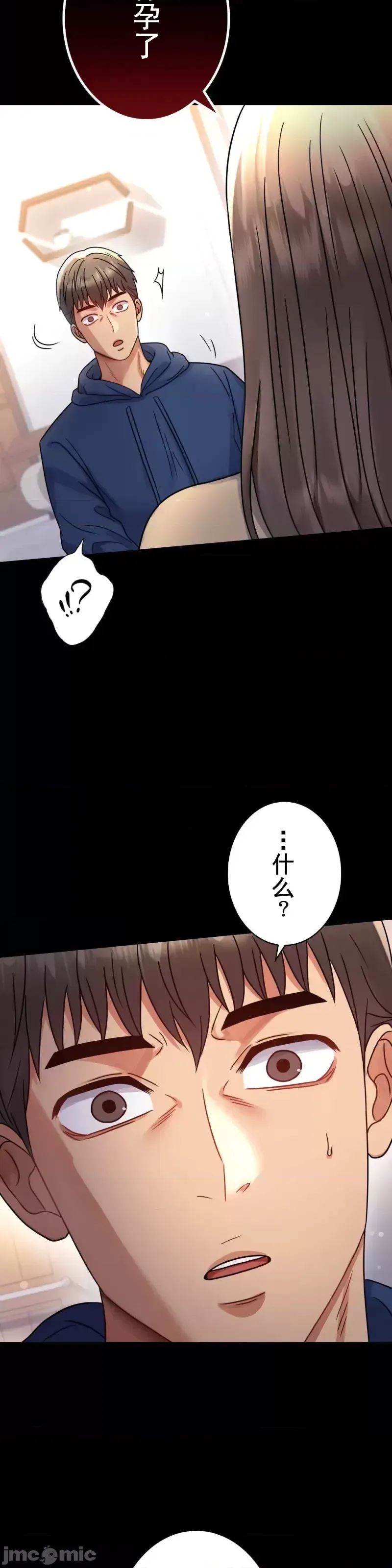 婚外情概率第59话