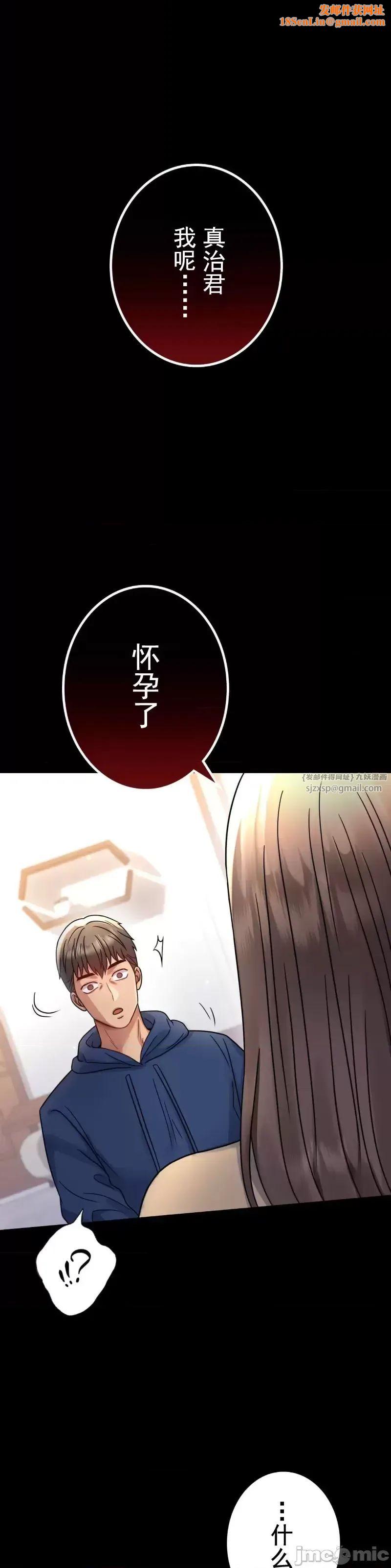 婚外情概率第60话