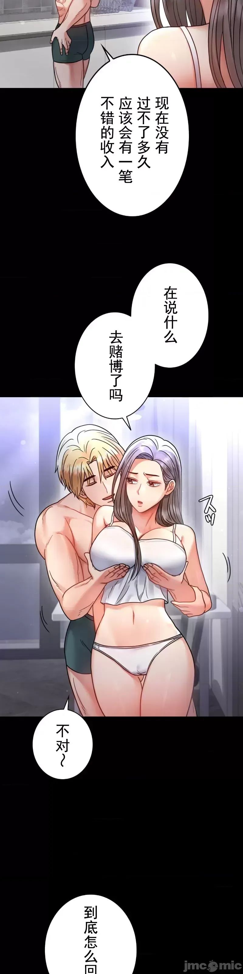 婚外情概率第60话