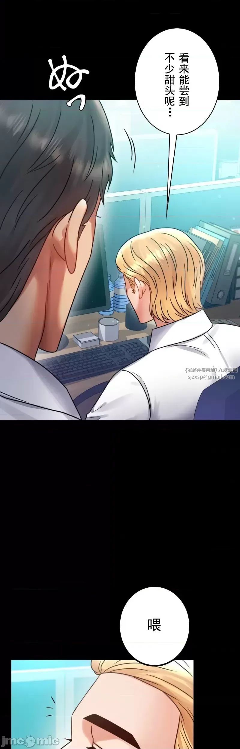 婚外情概率第61话