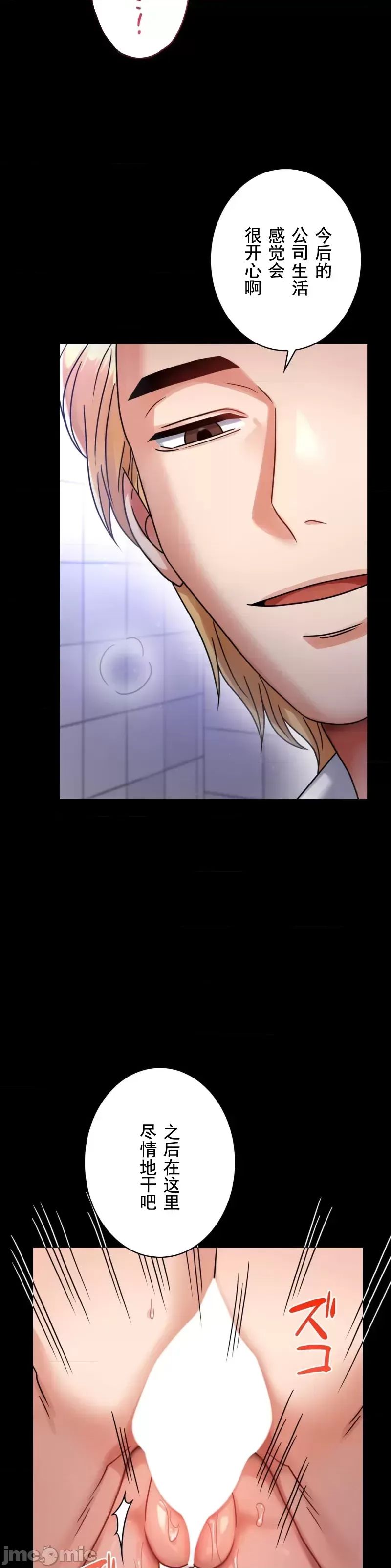 婚外情概率第61话