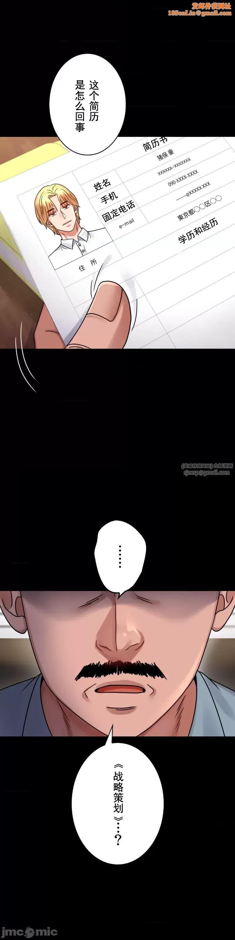 婚外情概率第62话